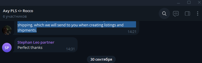 Отзыв клиента