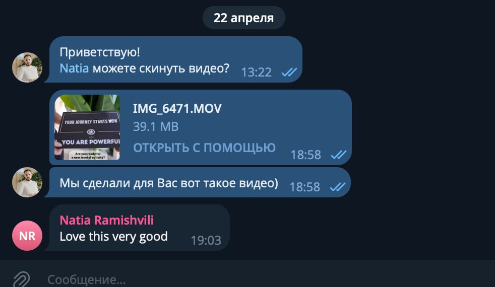 Отзыв клиента