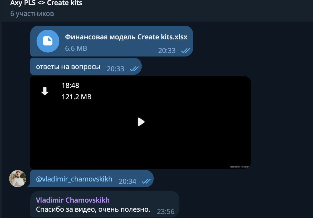 Отзыв клиента